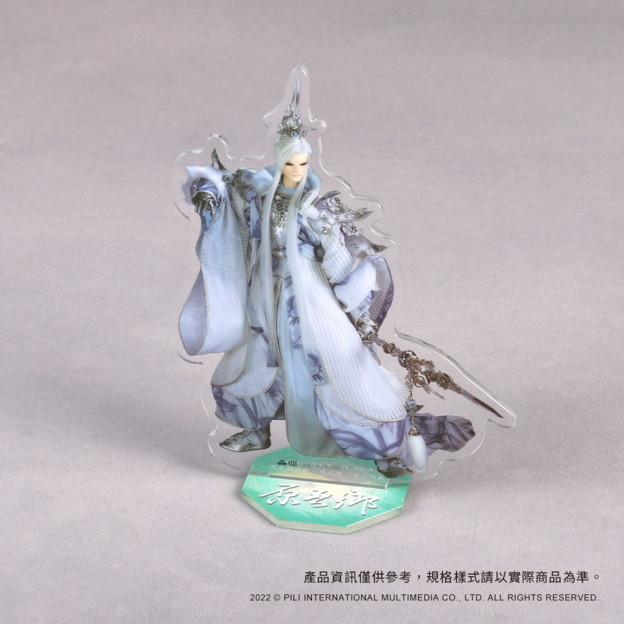 霹靂角色立牌-原無鄉