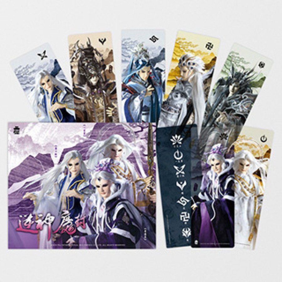 【逆神魔封】PET書籤套組