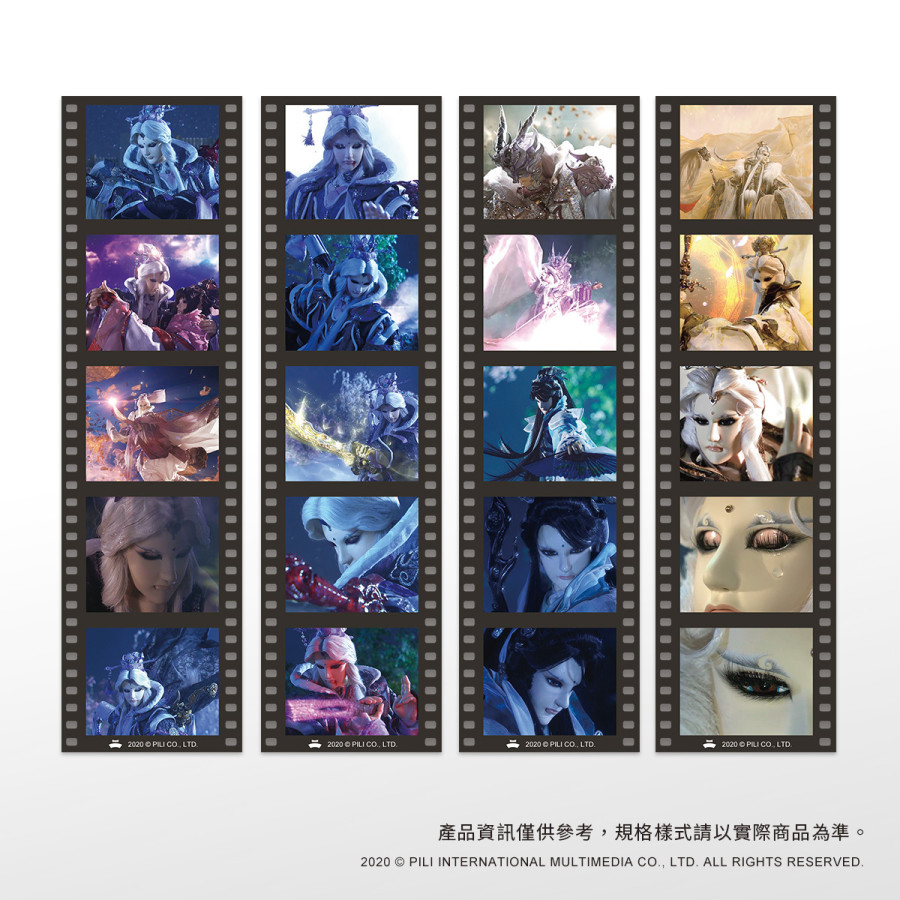 霹靂膠捲風書籤-素還真