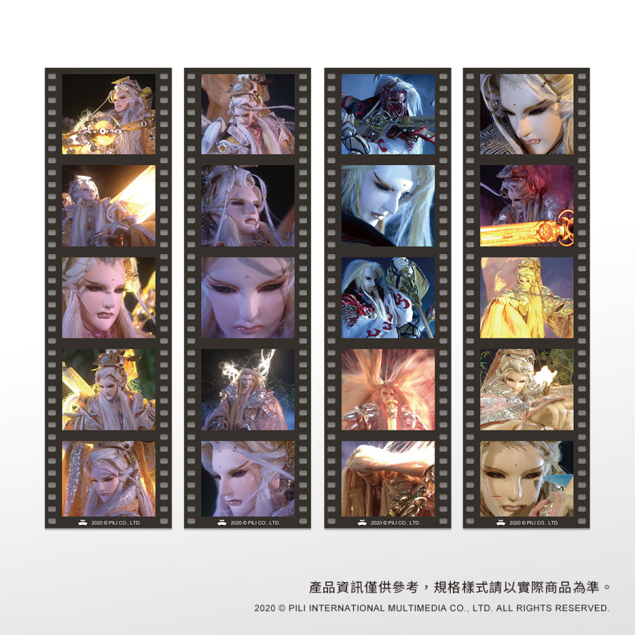 霹靂膠捲風書籤-倦收天