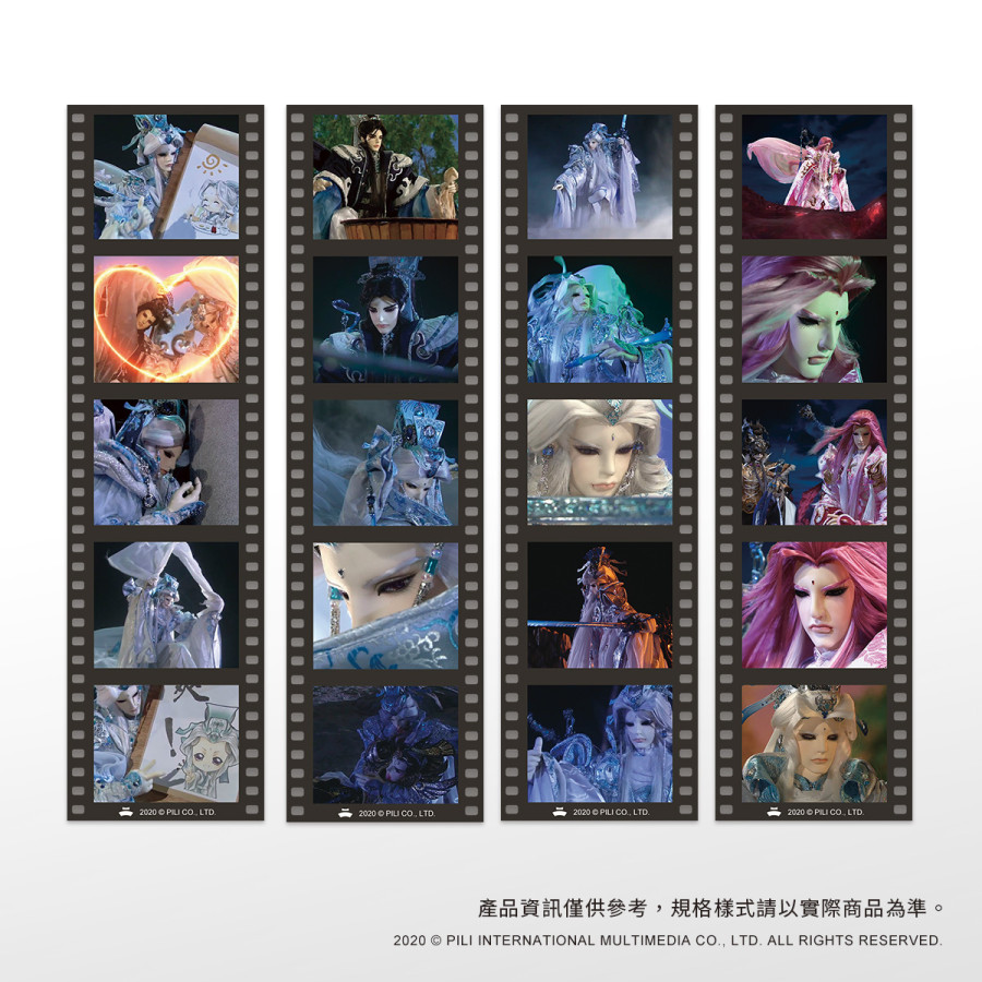 霹靂膠捲風書籤-天跡