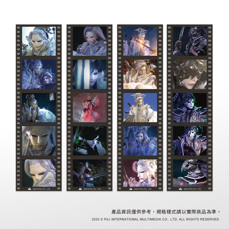 霹靂膠捲風書籤-君奉天
