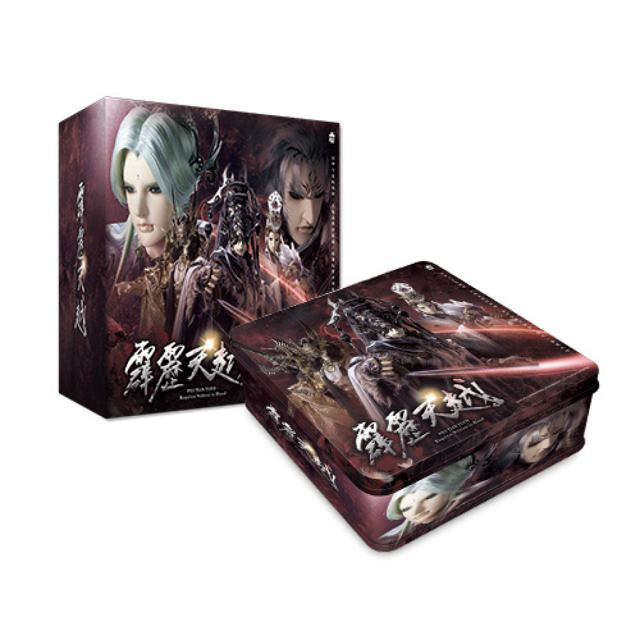 『霹靂天越』DVD收藏盒