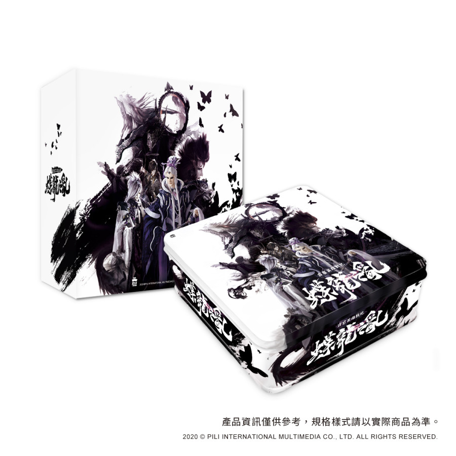 《霹靂英雄戰紀之蝶龍之亂》DVD收藏盒
