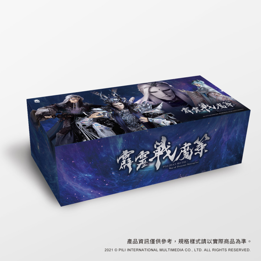 『霹靂戰魔策』DVD藏劇盒