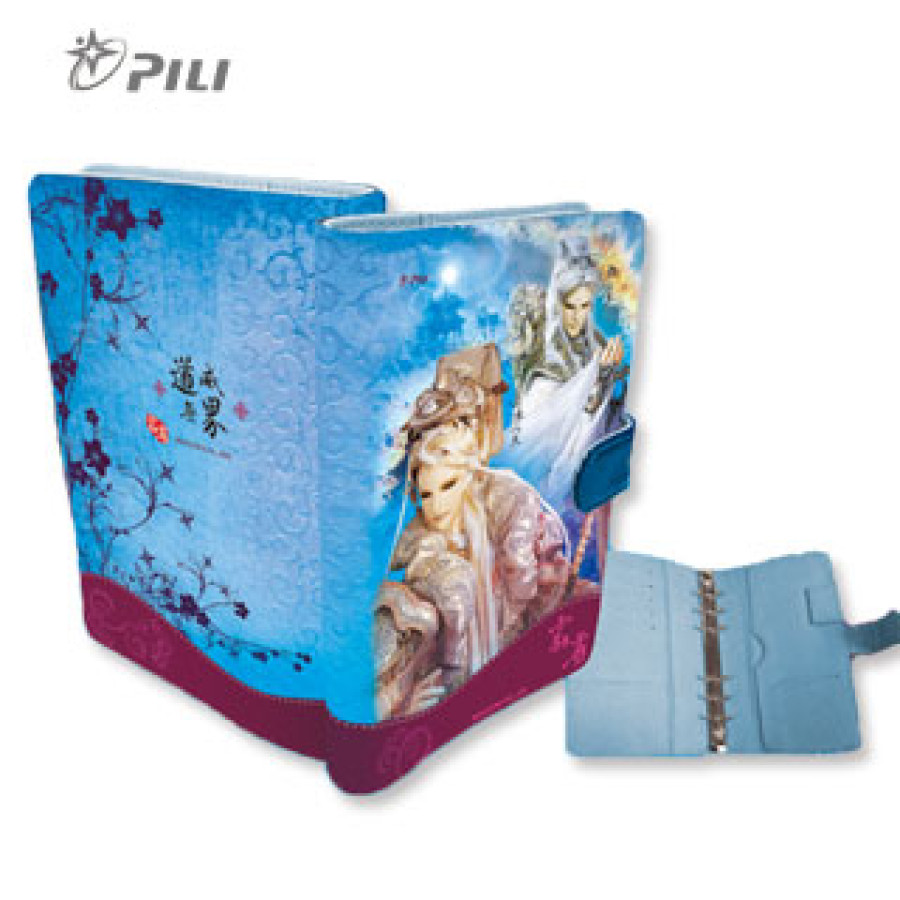 [OUTLET]經典萬用手冊-道威無界