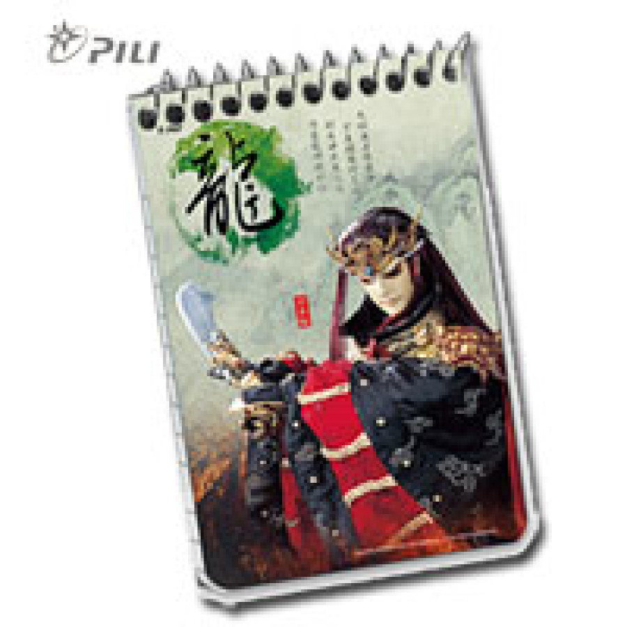 [OUTLET]隨身塗鴉筆記本—刀無極