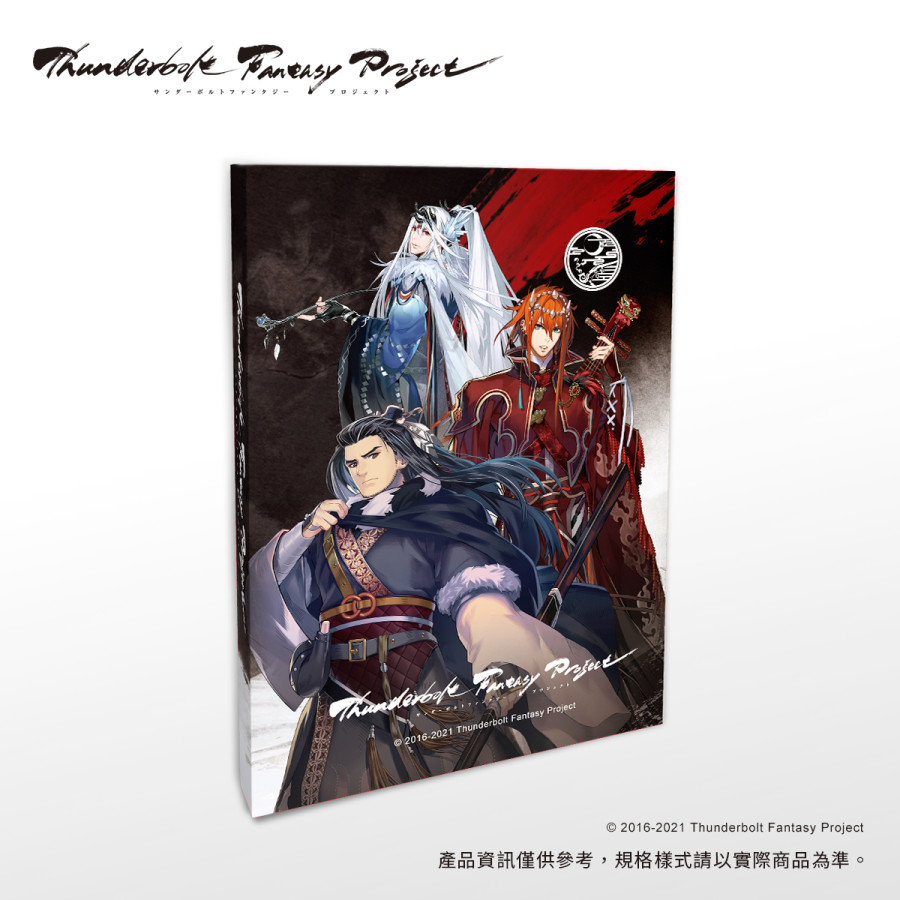 《Thunderbolt Fantasy 東離劍遊紀》明信片書-立繪版