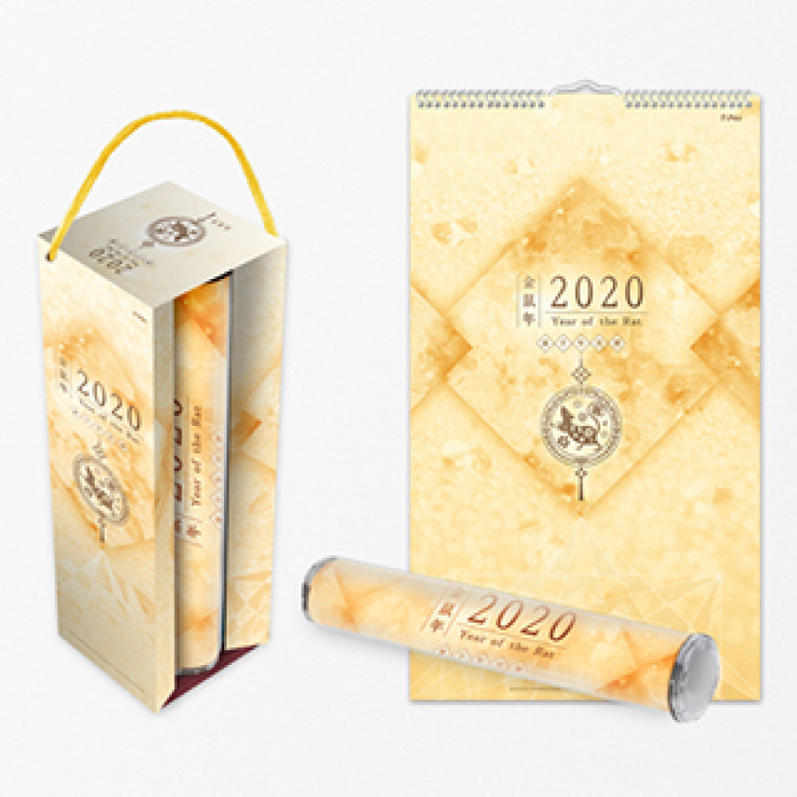 [Outlet]2020金鼠年月曆