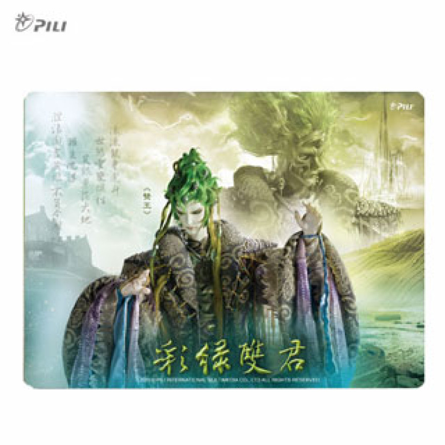 [OUTLET]彩綠雙君滑鼠墊-燹王