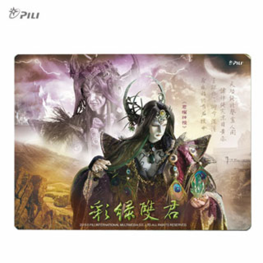 [OUTLET]彩綠雙君滑鼠墊-君權神授