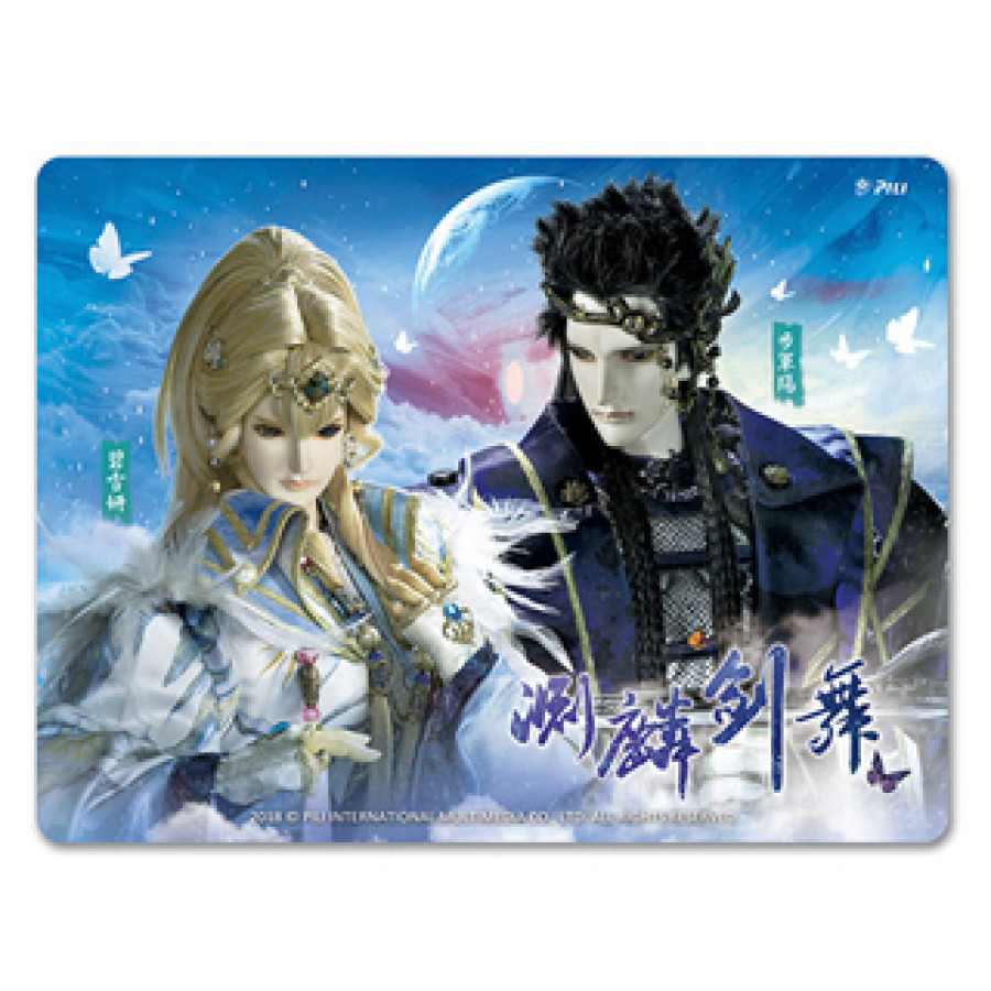 超霹靂滑鼠墊-步軍殤&碧雪妍