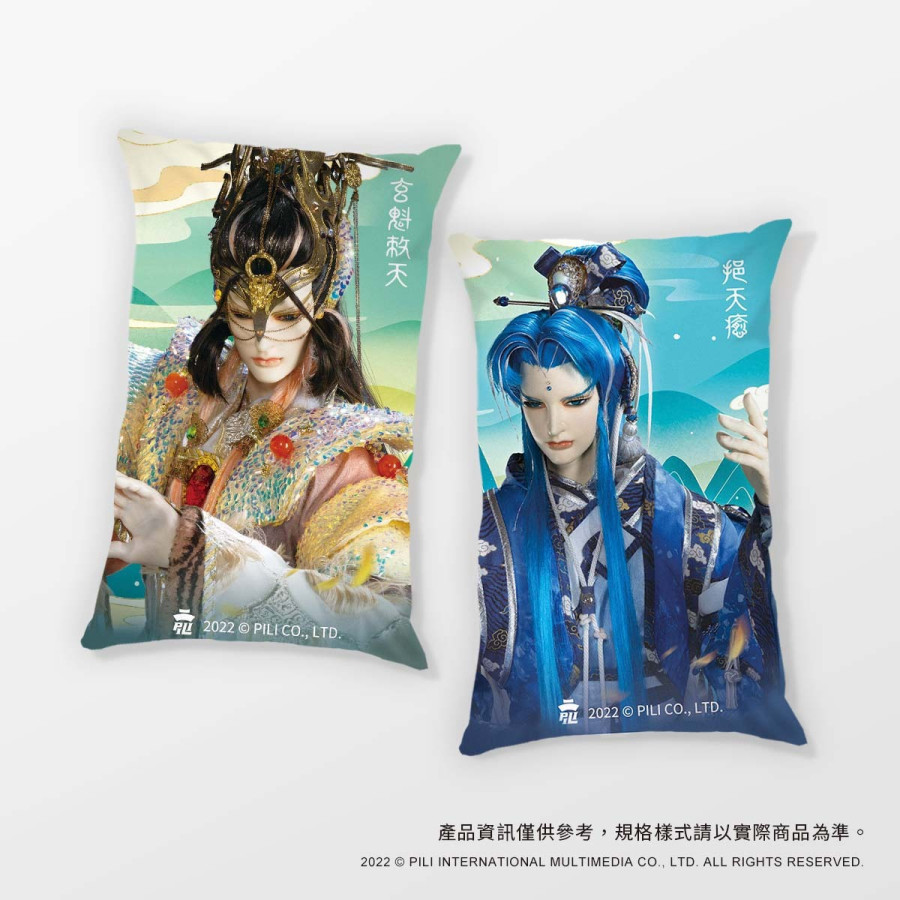 枕枕霹靂-迷你腕枕-挹玄款