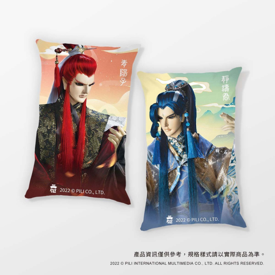 枕枕霹靂-迷你腕枕-靜青款