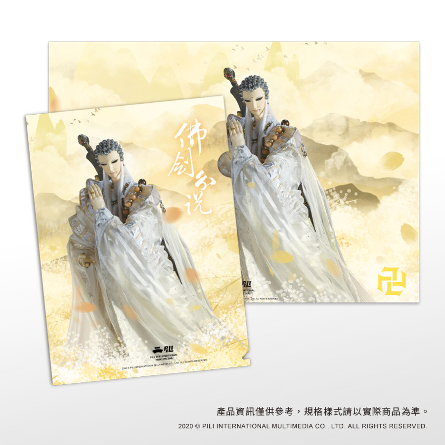 【霹靂家徽】文件夾海報組-釋•佛劍分說