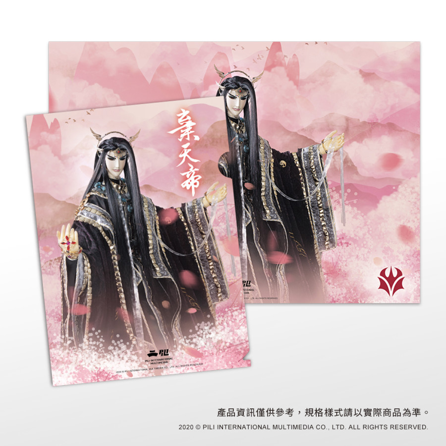 【霹靂家徽】文件夾海報組-邪魔•棄天帝