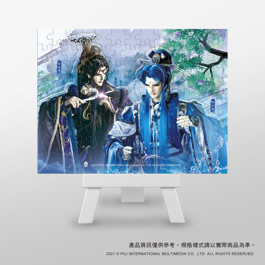 浮雕磁鐵2in1拼圖-柔水烽雲