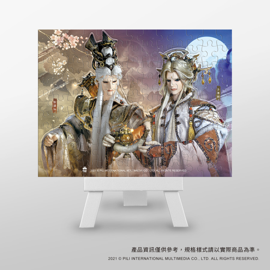 浮雕磁鐵2in1拼圖-弦月仙劍