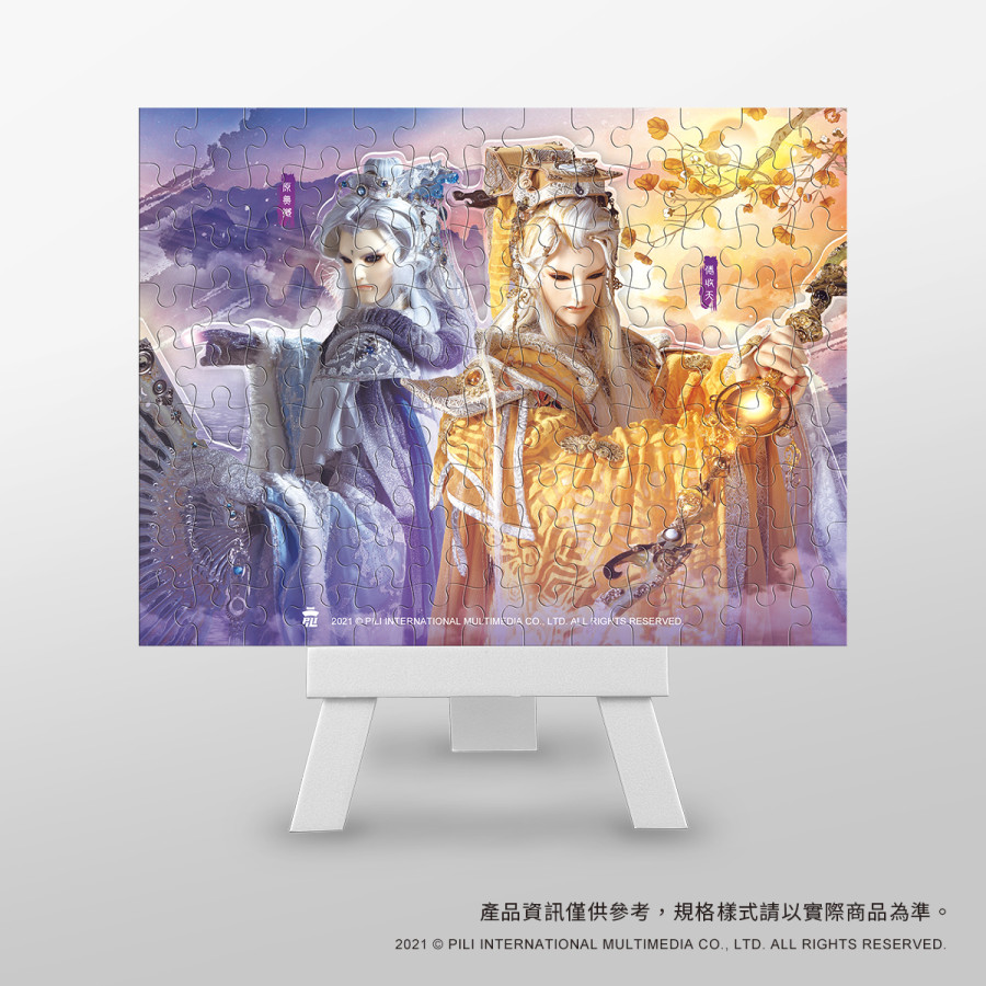 浮雕磁鐵2in1拼圖-道真雙秀