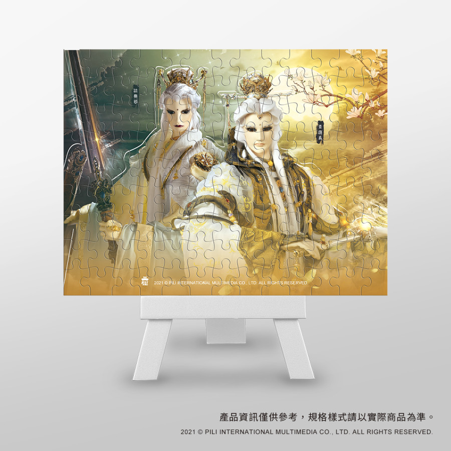 浮雕磁鐵2in1拼圖-日月相映