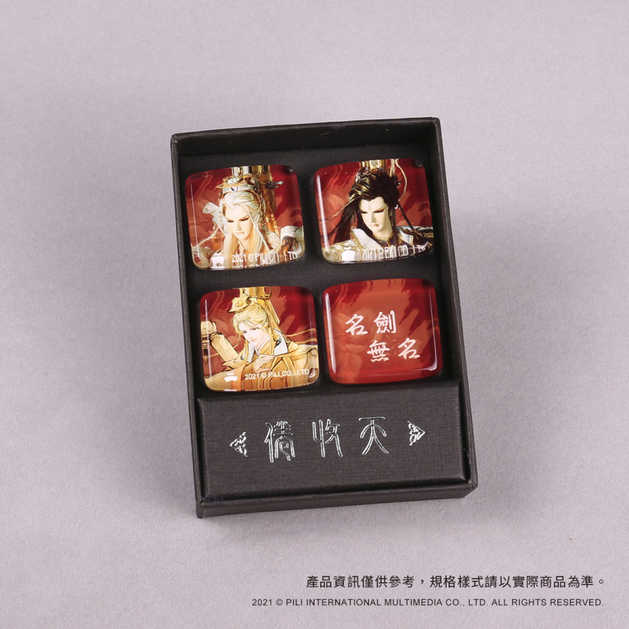 晶透玻璃磁鐵組-倦收天