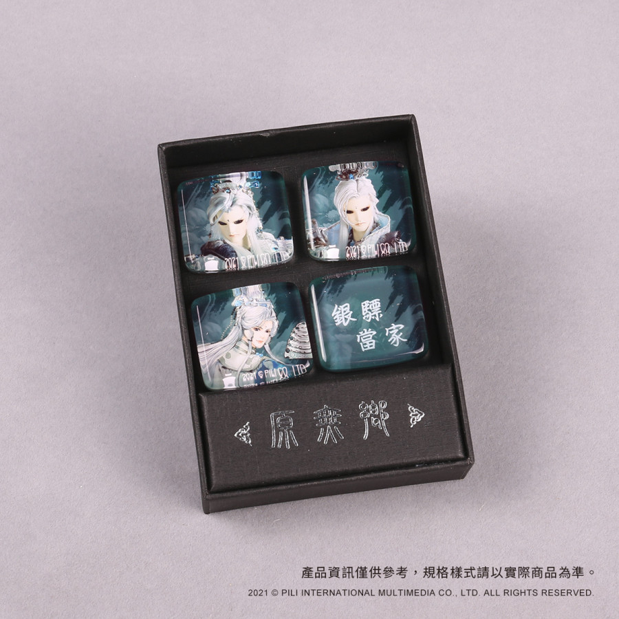 晶透玻璃磁鐵組-原無鄉