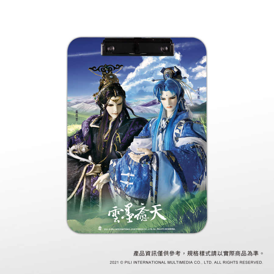 霹靂幻彩A4夾板-雲墨癒天