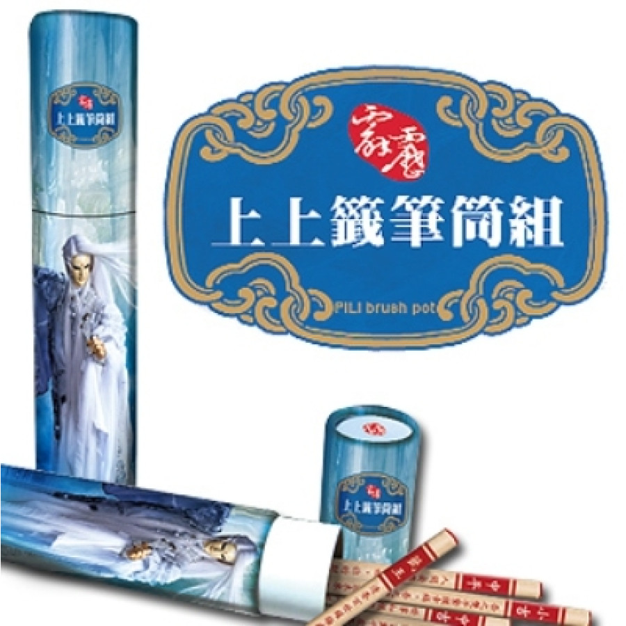 [OUTLET]霹靂上上籤筆筒組-一頁書