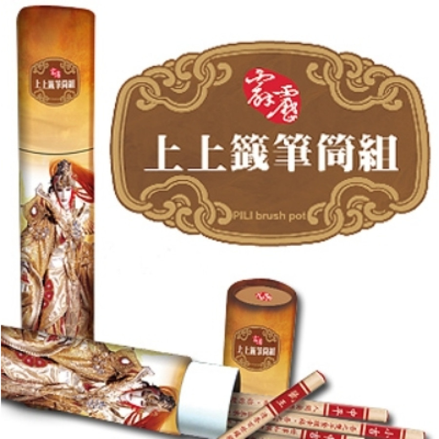 [OUTLET]霹靂上上籤筆筒組-羅喉