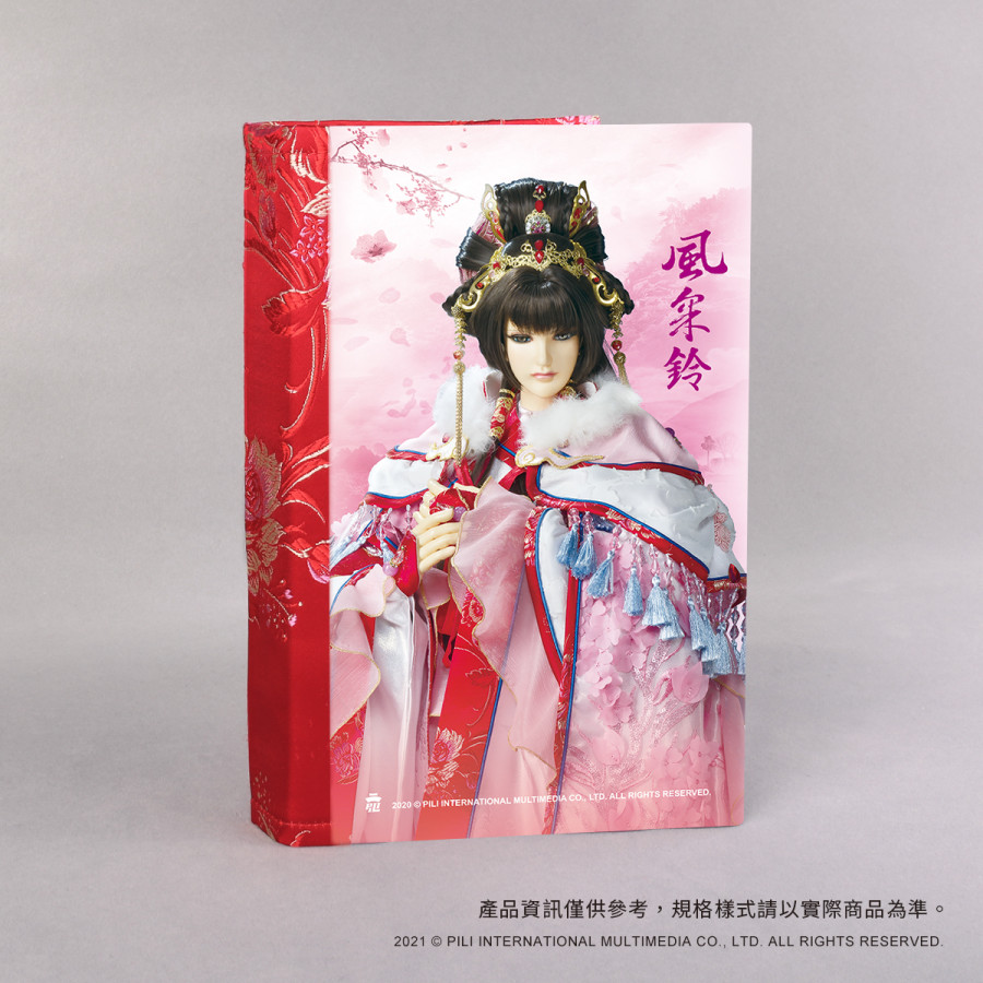 《刀說異數》『布布霹靂』可調式書衣-風采鈴