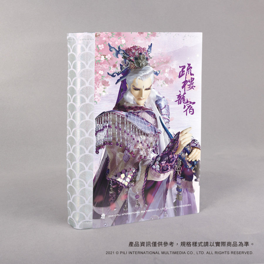 『布布霹靂』可調式書衣-疏樓龍宿