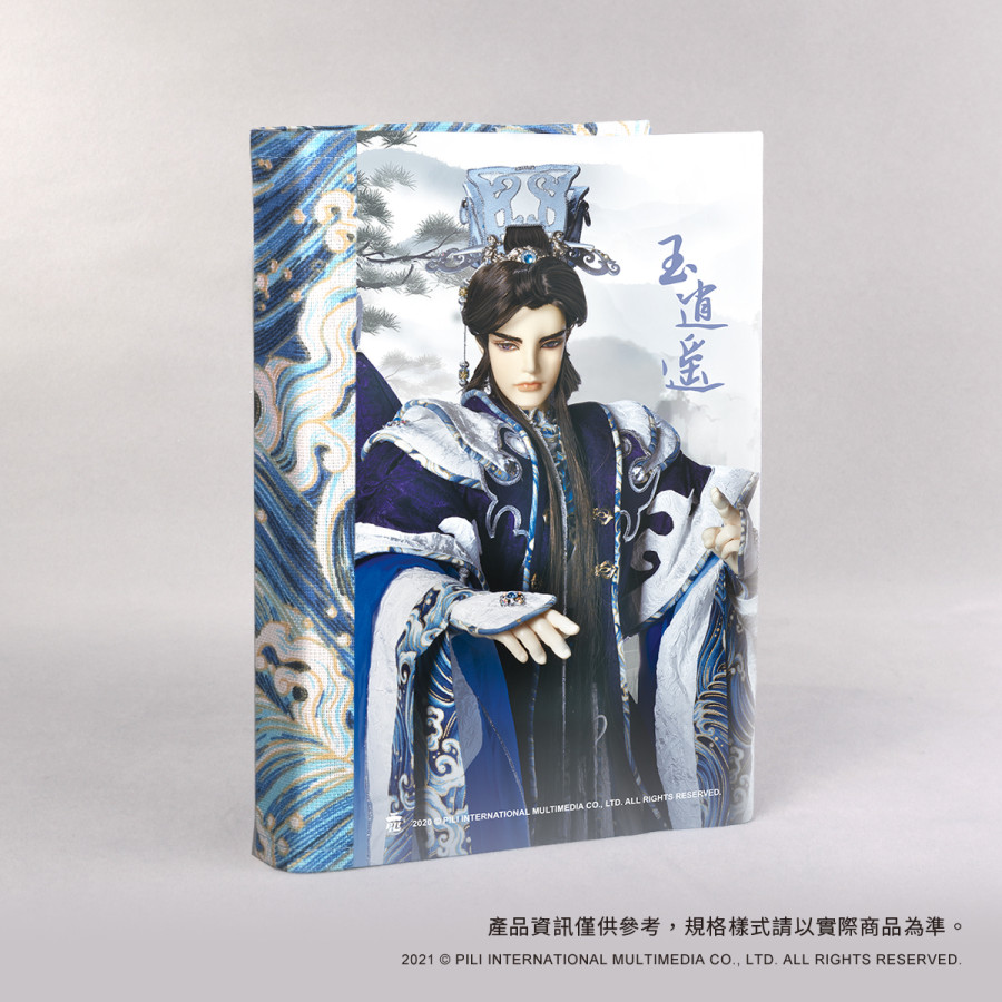 『布布霹靂』可調式書衣-玉逍遙