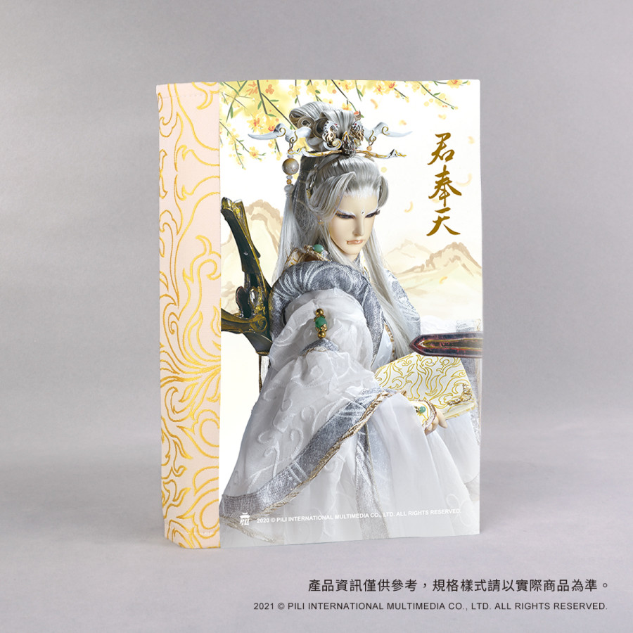 『布布霹靂』可調式書衣-君奉天