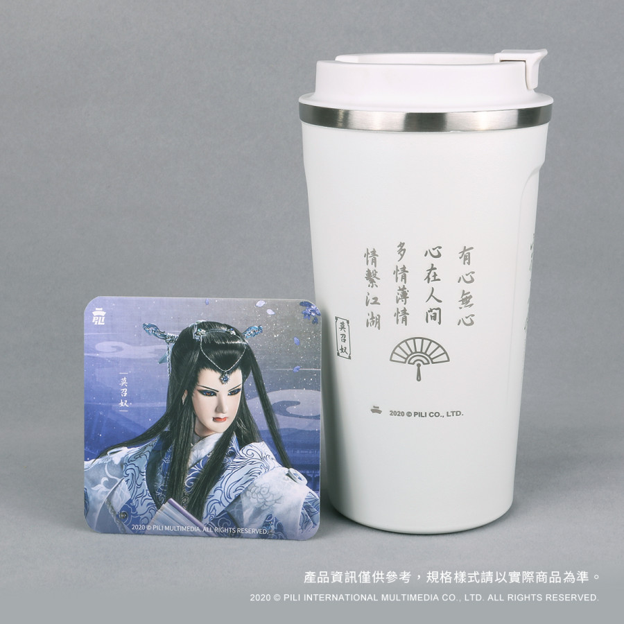詩詞藝術不鏽鋼保溫杯<附角色杯墊>莫召奴