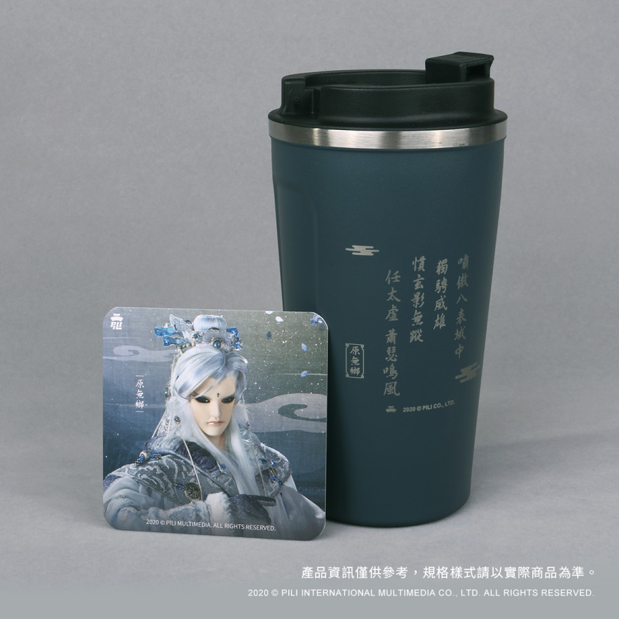 詩詞藝術不鏽鋼保溫杯<附角色杯墊>原無鄉