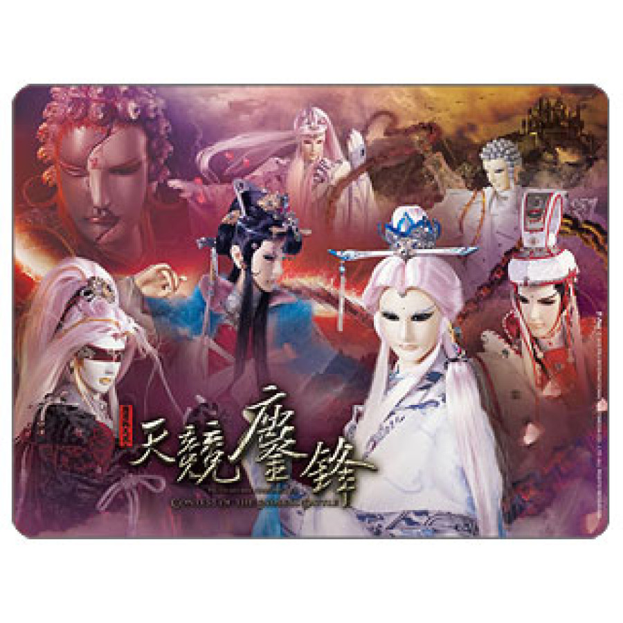 [OUTLET]霹靂戰元史之天競鏖鋒劇集餐墊