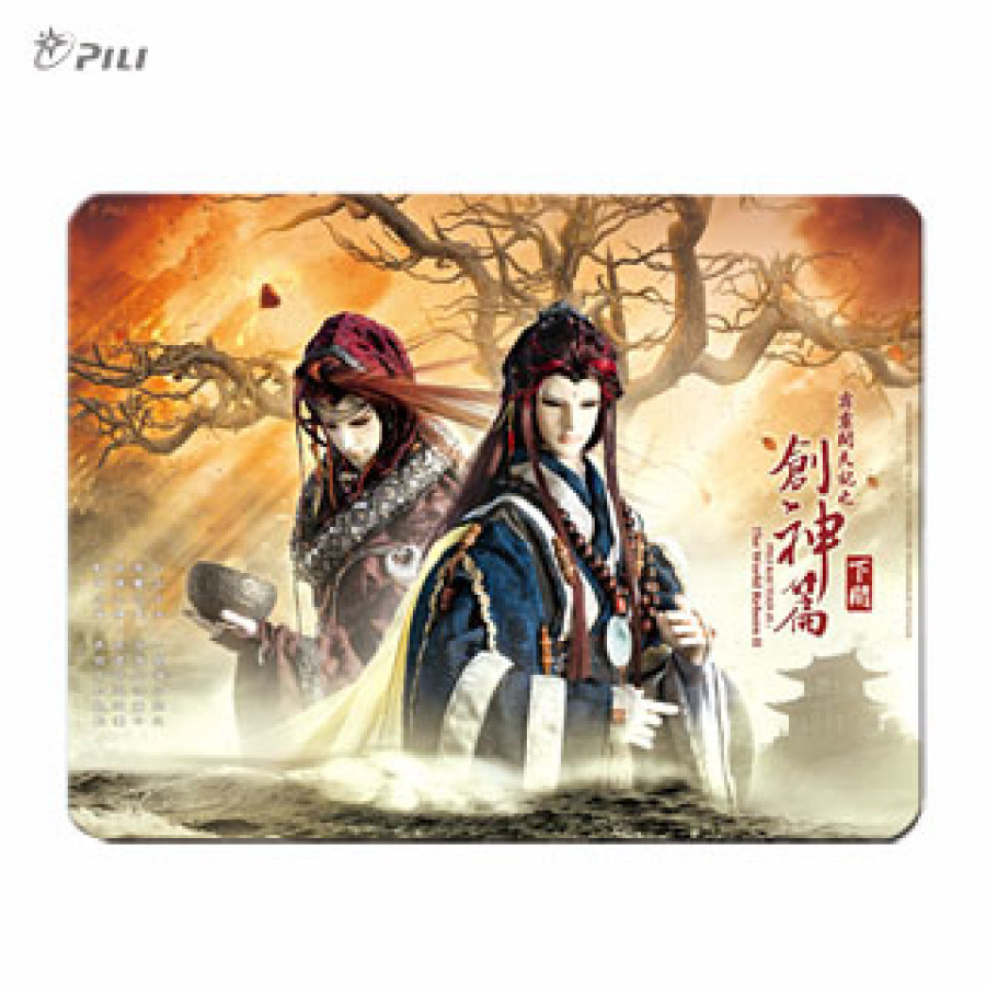 [OUTLET]霹靂開天記之創神篇下闋劇集餐墊