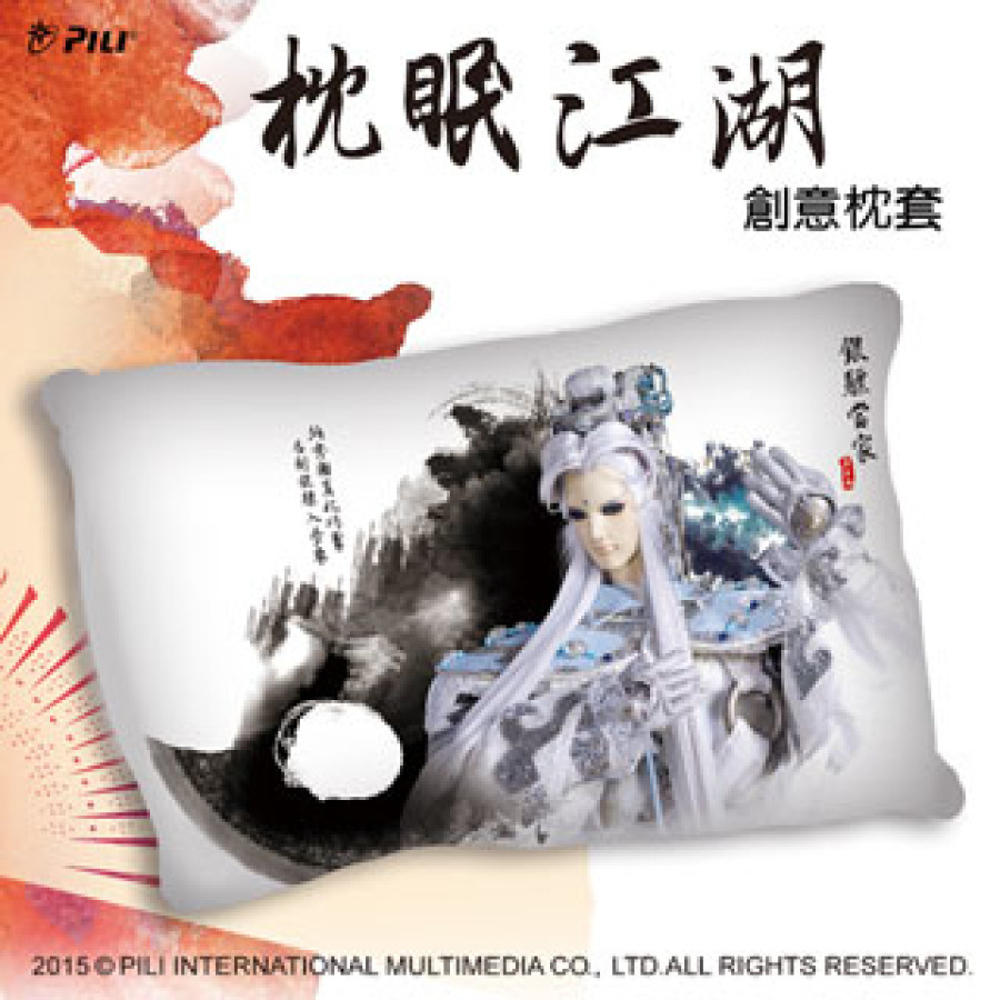 [OUTLET]成眠再望創意對枕套-原無鄉