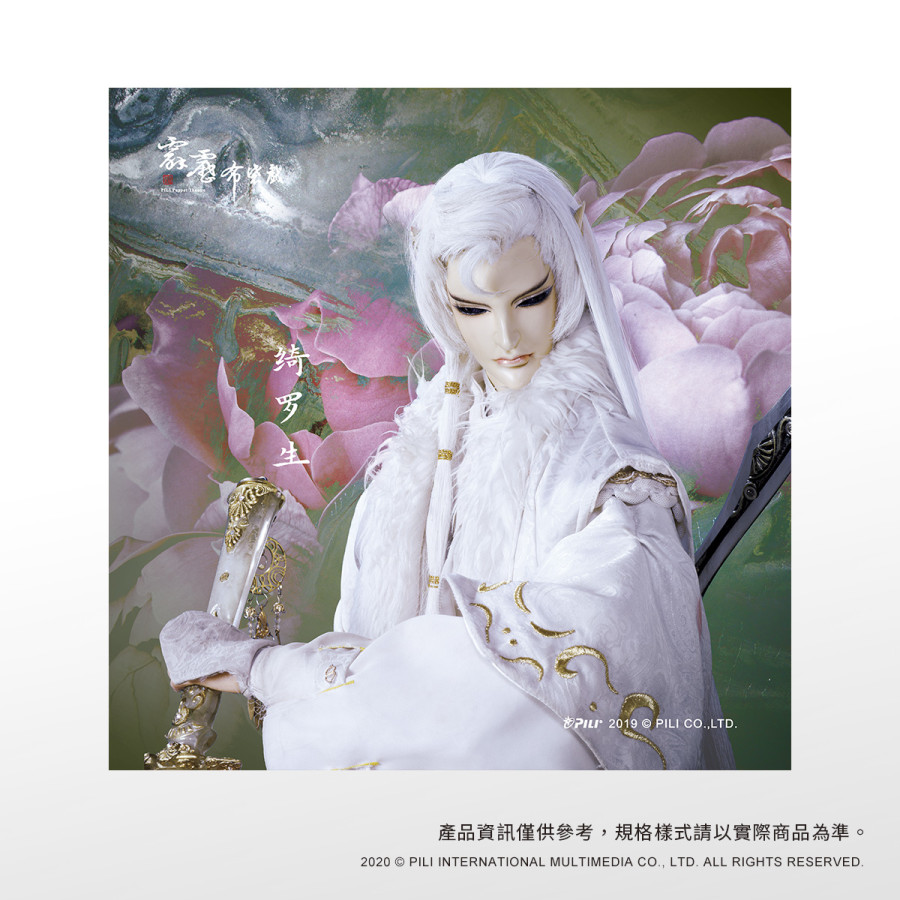 霹靂布袋戲抱枕被-綺羅生