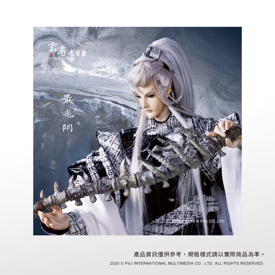 霹靂布袋戲抱枕被-最光陰