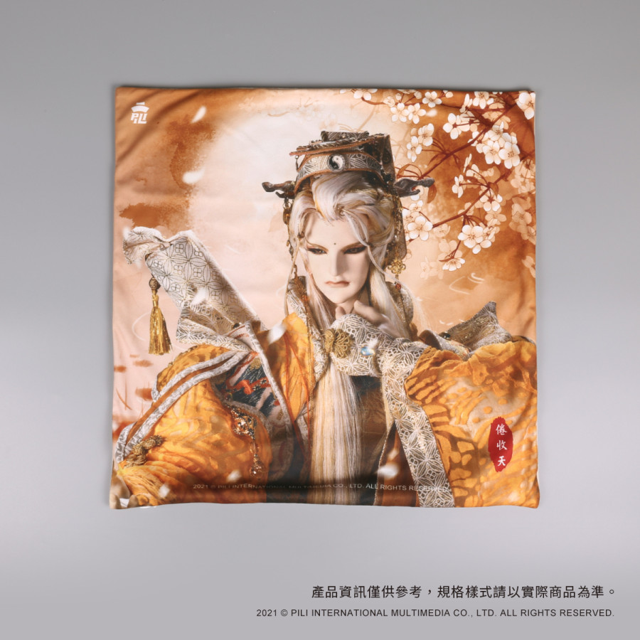 霹靂男神沙發枕套-倦收天