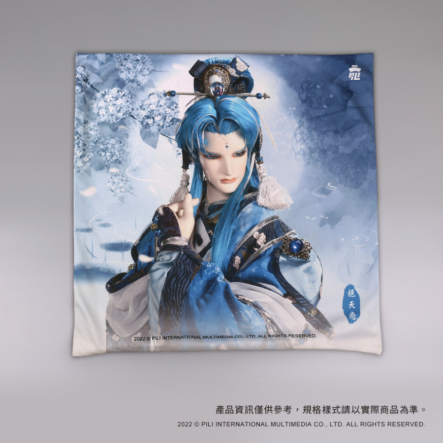 霹靂男神沙發枕套-挹天癒