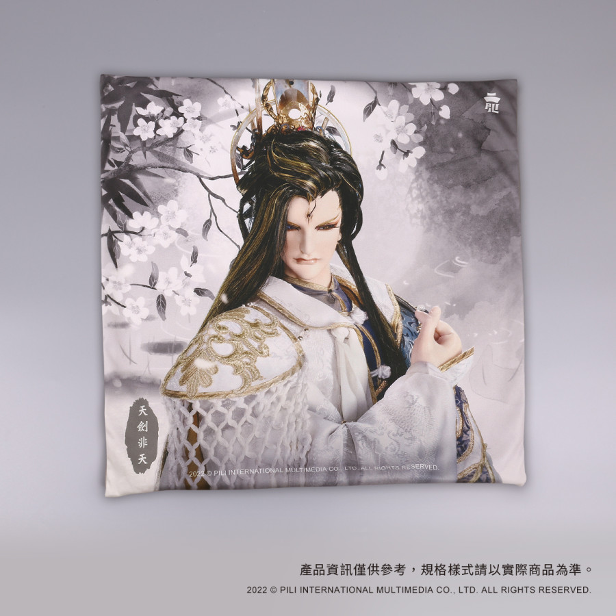 霹靂男神沙發枕套-天劍非天