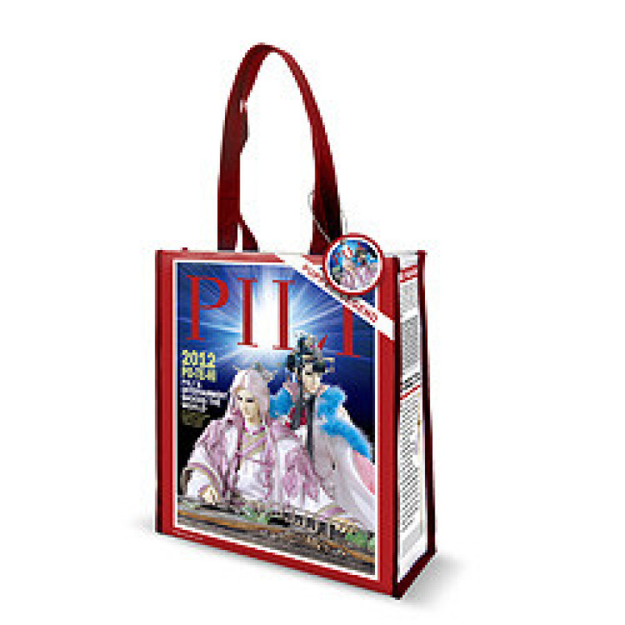 [OUTLET]Pili News 購物袋吊飾組Ⅱ-對弈版