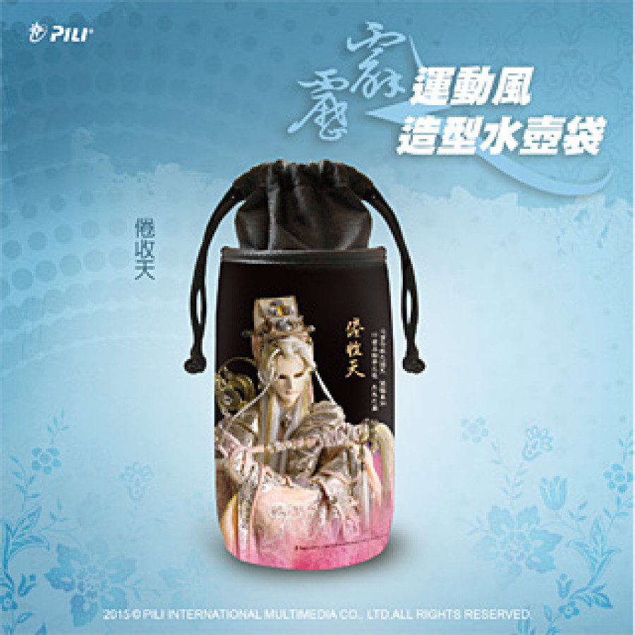 [OUTLET]霹靂運動風造型水壺袋-倦收天