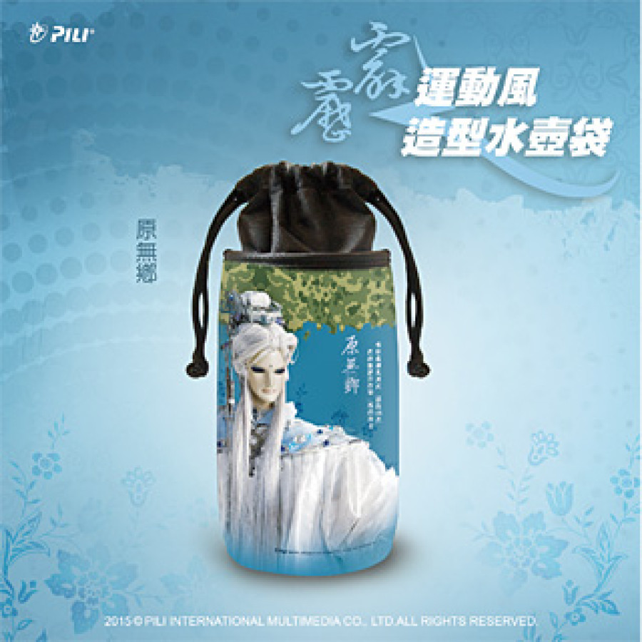 [OUTLET]霹靂運動風造型水壺袋-原無鄉