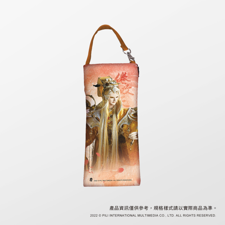雨傘水壺套-倦收天