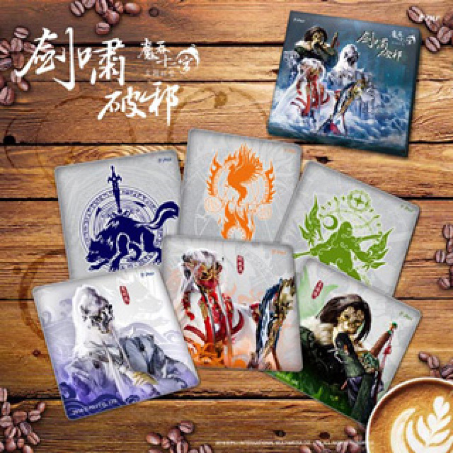 [OUTLET]主題杯墊組-劍嘯破邪
