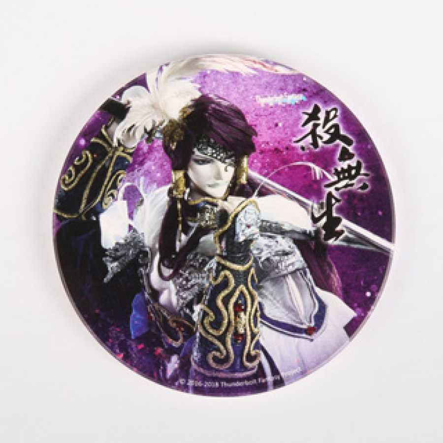 [OUTLET]《Thunderbolt Fantasy 東離劍遊紀》吸水杯墊-殺無生