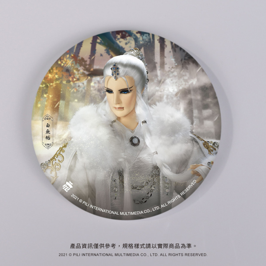 霹靂吸水杯墊-白無垢